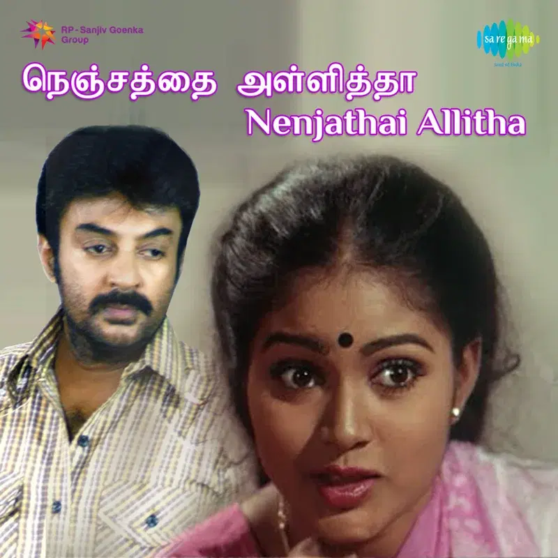 Nenjathai Allitha (Original Motion Picture Soundtrack)