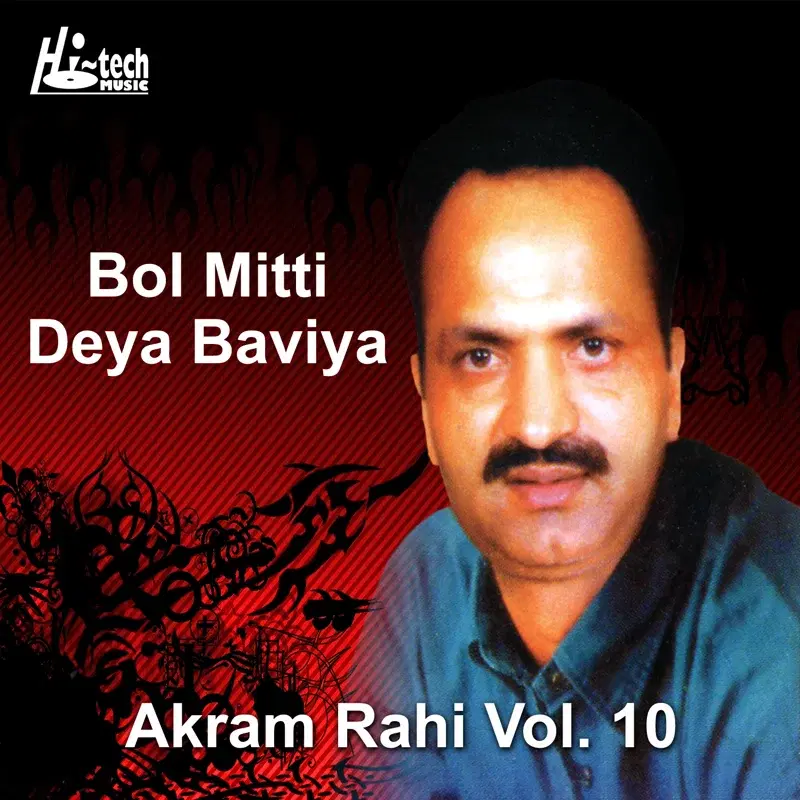 Bol Mitti Deya Baviya Vol. 10