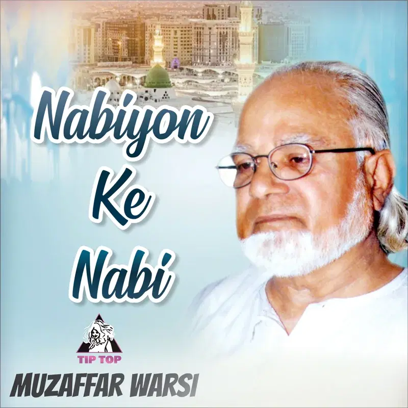 Nabiyon Ke Nabi