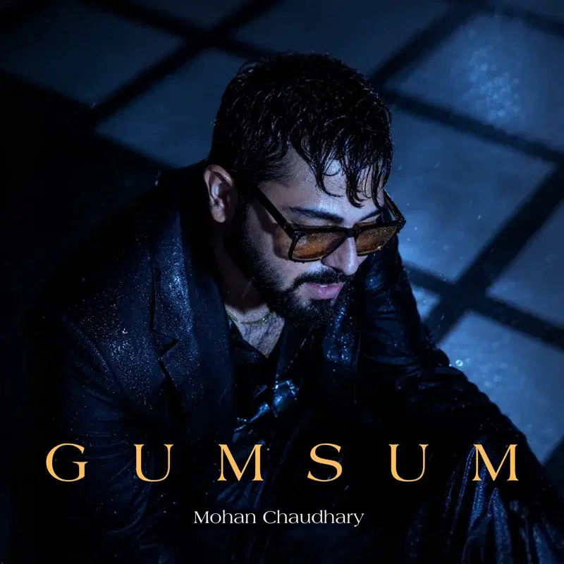 Gumsum