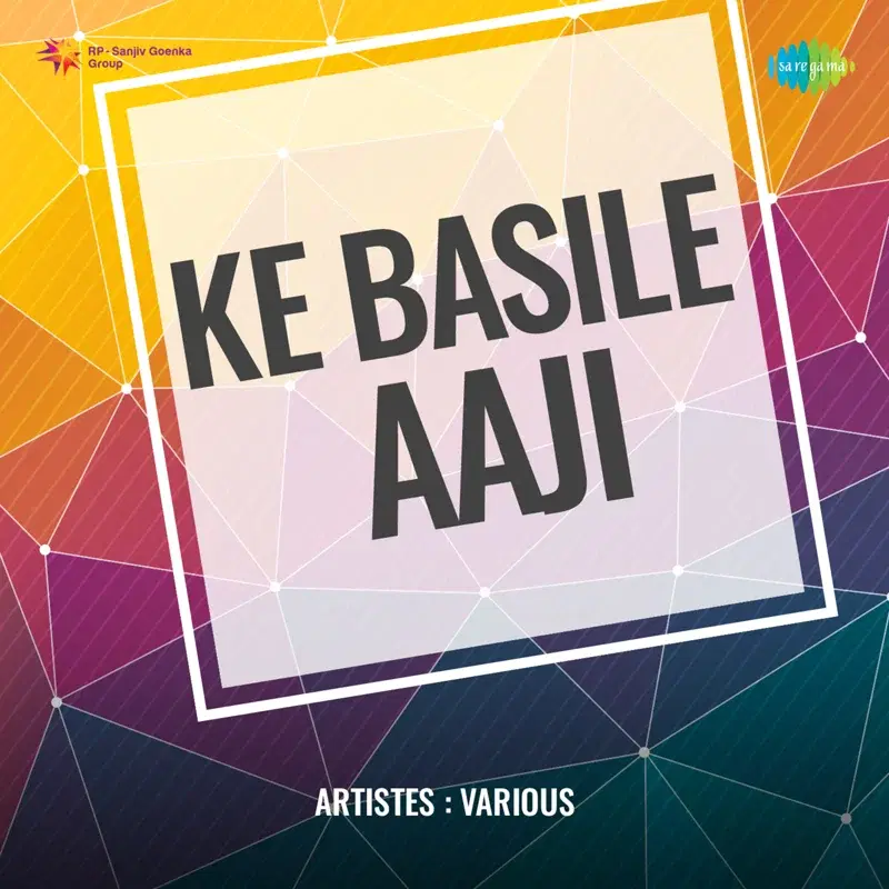 Ke Basile Aaji
