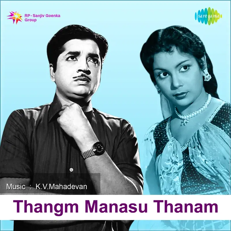 Thangm Manasu Thanam (Original Motion Picture Soundtrack)