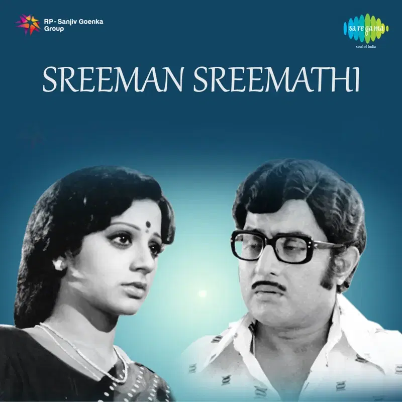 Sreeman Sreemathi (Original Motion Picture Soundtrack)