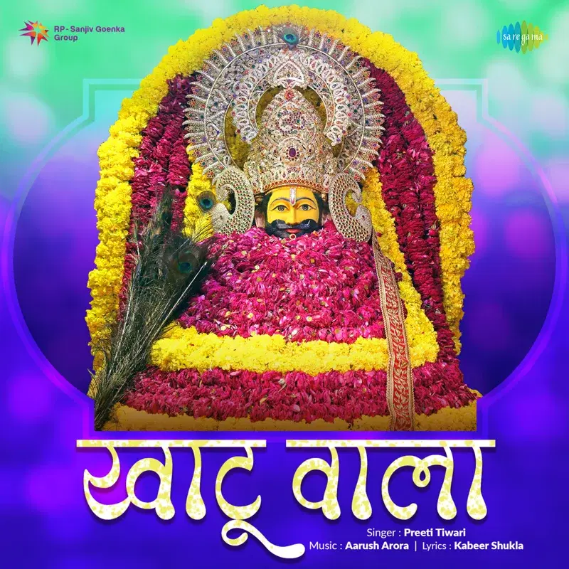Khatu Wala - Single