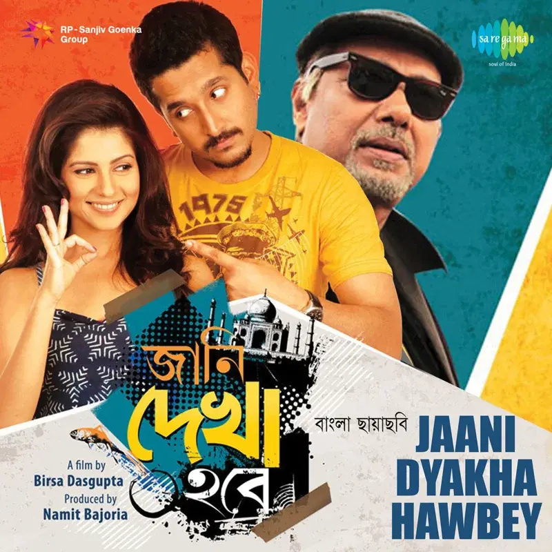 Jaani Dyakha Hawbey (Original Motion Picture Soundtrack)