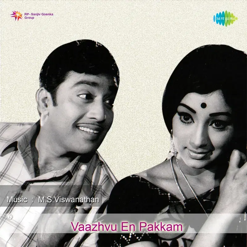 Vaazhvu En Pakkam (Original Motion Picture Soundtrack)