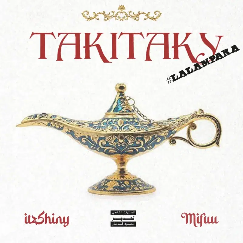TakiTaky