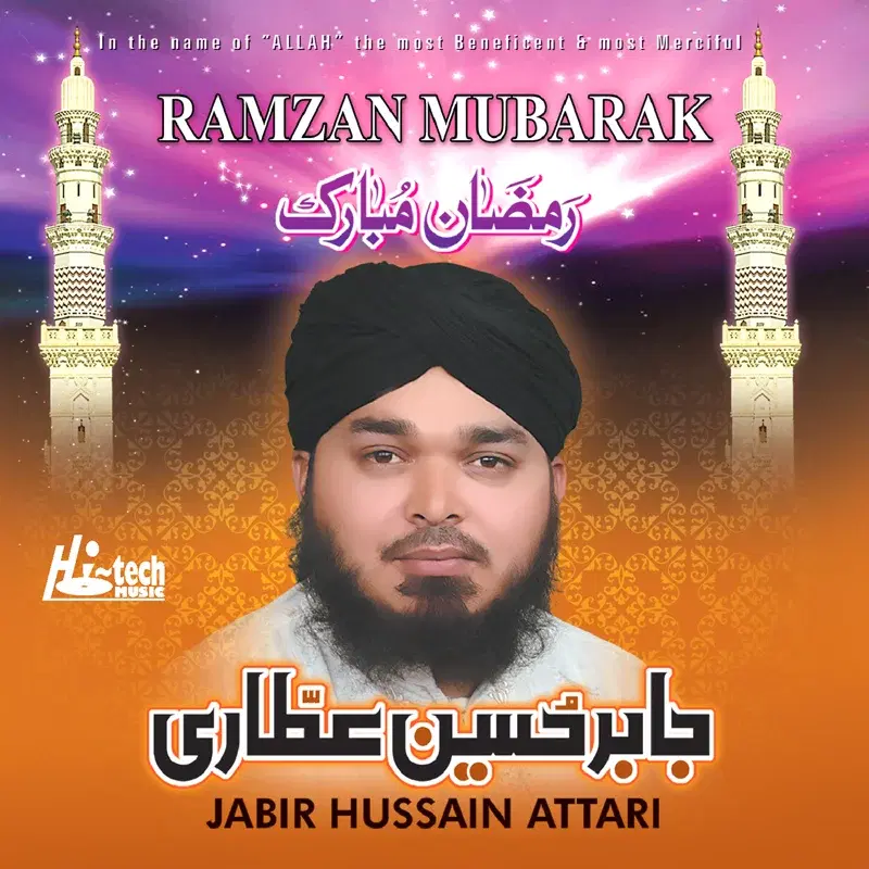 Ramzan Mubarak - Islamic Naats