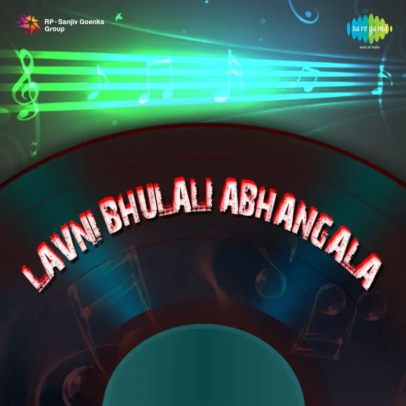 Lavni Bhulali Abhangala (Original Motion Picture Soundtrack)