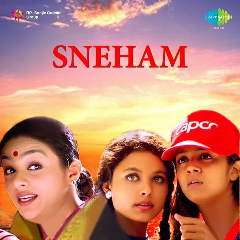 Sneham (Original Motion Picture Soundtrack)