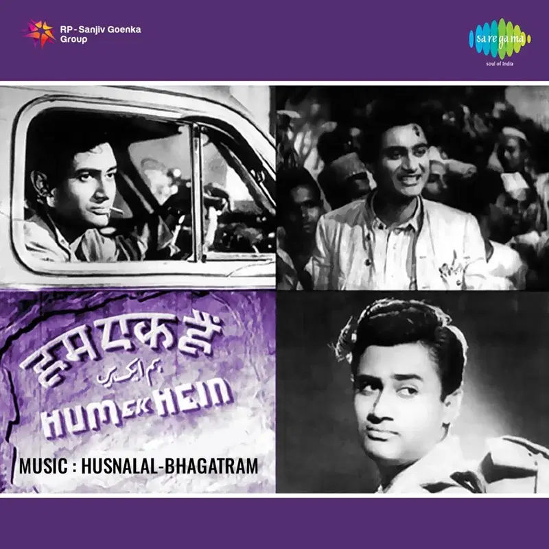 Hum Ek Hain (Original Motion Picture Soundtrack)