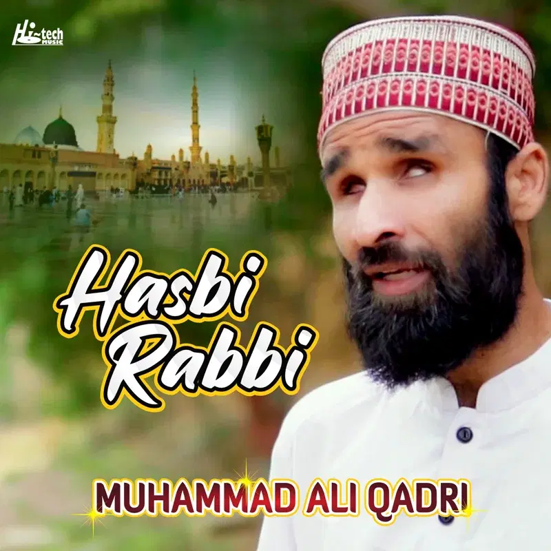 Hasbi Rabbi