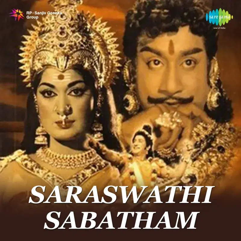 Saraswathi Sabatham (Original Motion Picture Soundtrack)