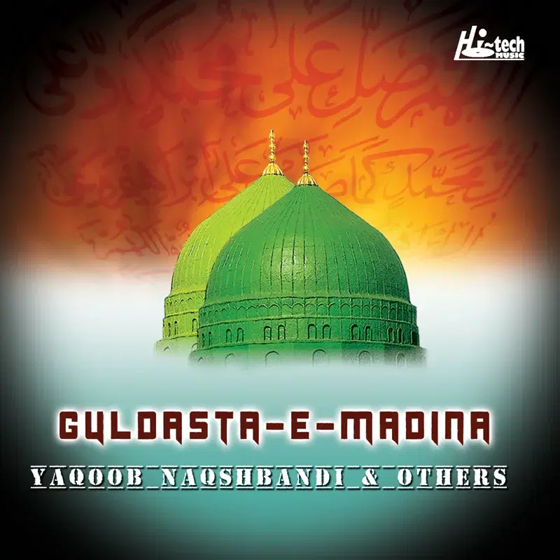 Guldasta-e-Madina - Islamic Naats