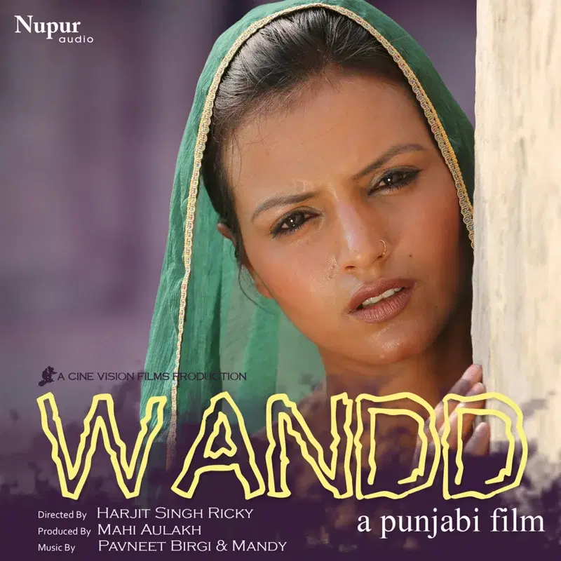 Wandd (Original Motion Picture Soundtrack)