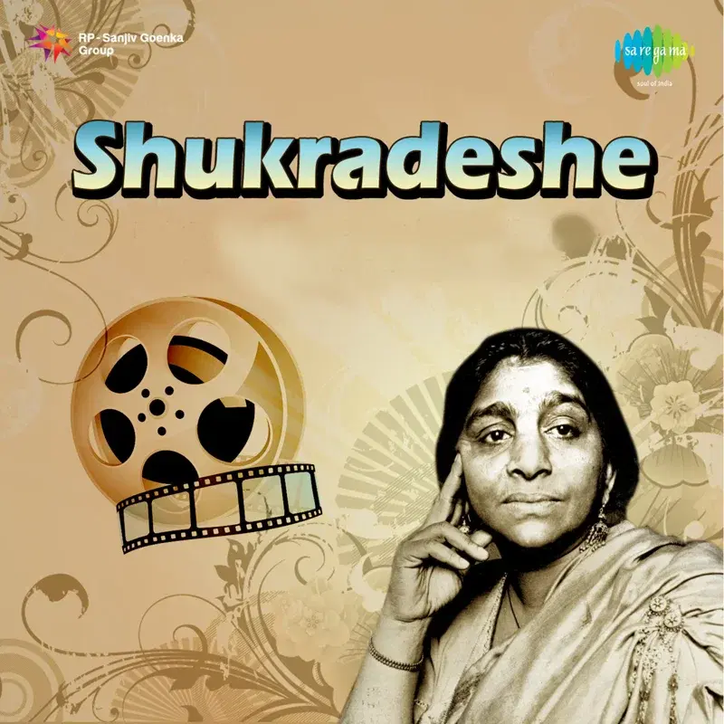 Shukradeshe (Original Motion Picture Soundtrack)