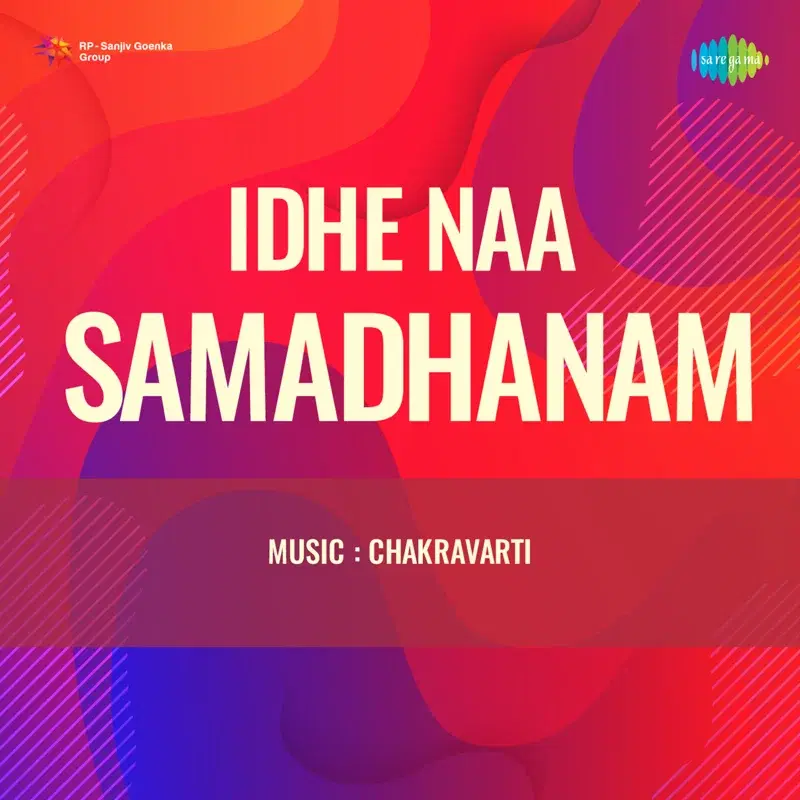 Idhe Naa Samadhanam (Original Motion Picture Soundtrack)