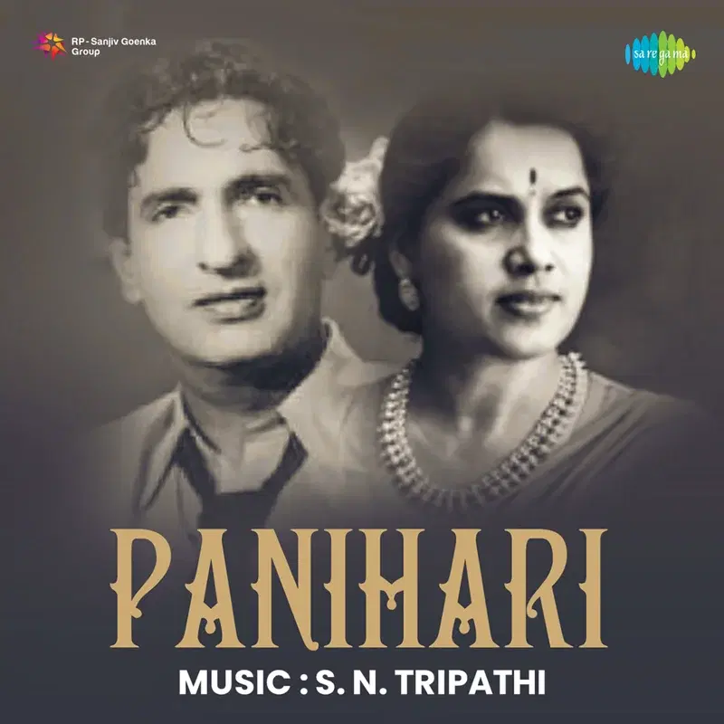 Panihari (Original Motion Picture Soundtrack)