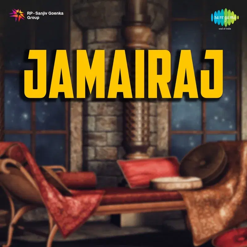 Jamairaj (Original Motion Picture Soundtrack)