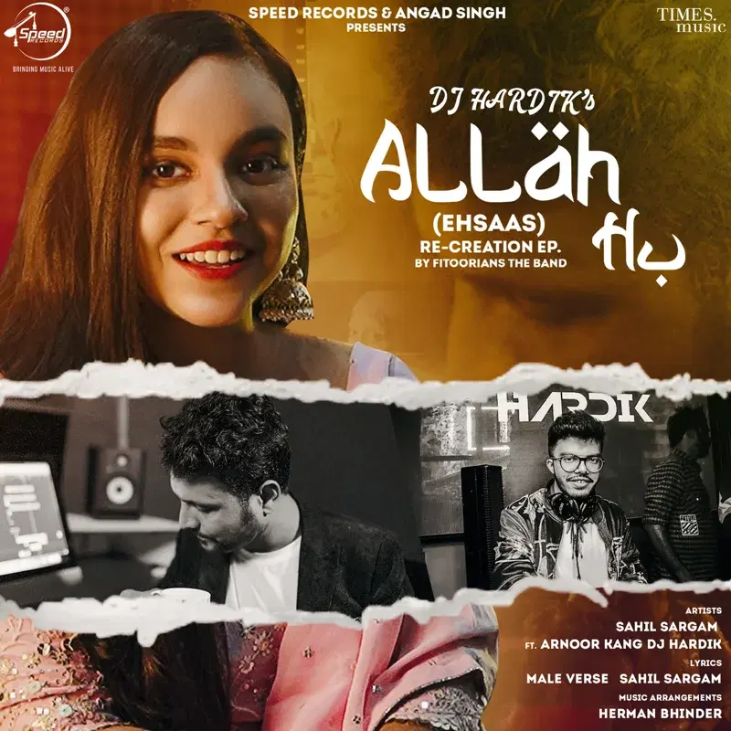 Allah Hu