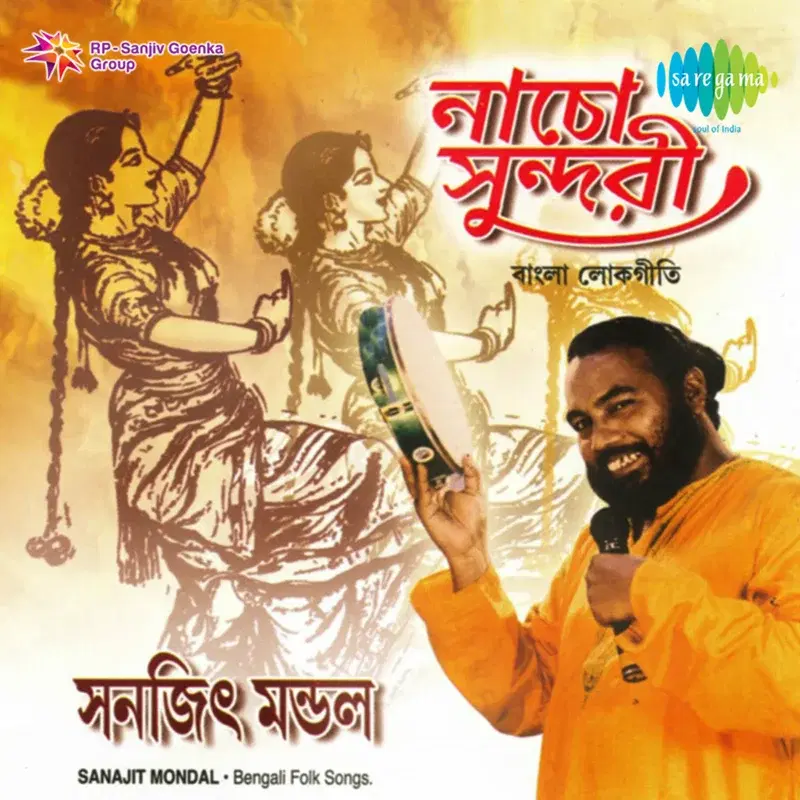 Tumi Nacho Sundari - Sanajit Mondal