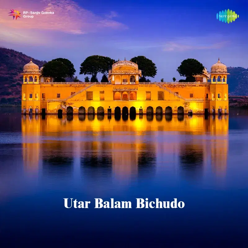 Utar Balam Bichudo