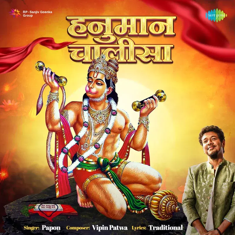 Hanuman Chalisa - Single