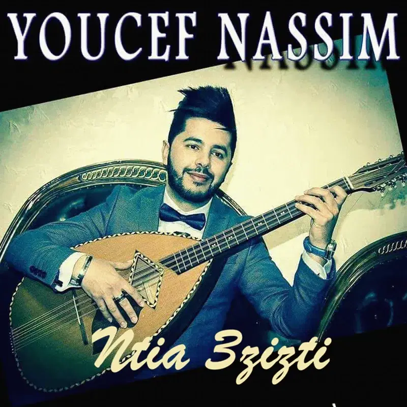 Ntia 3zizti