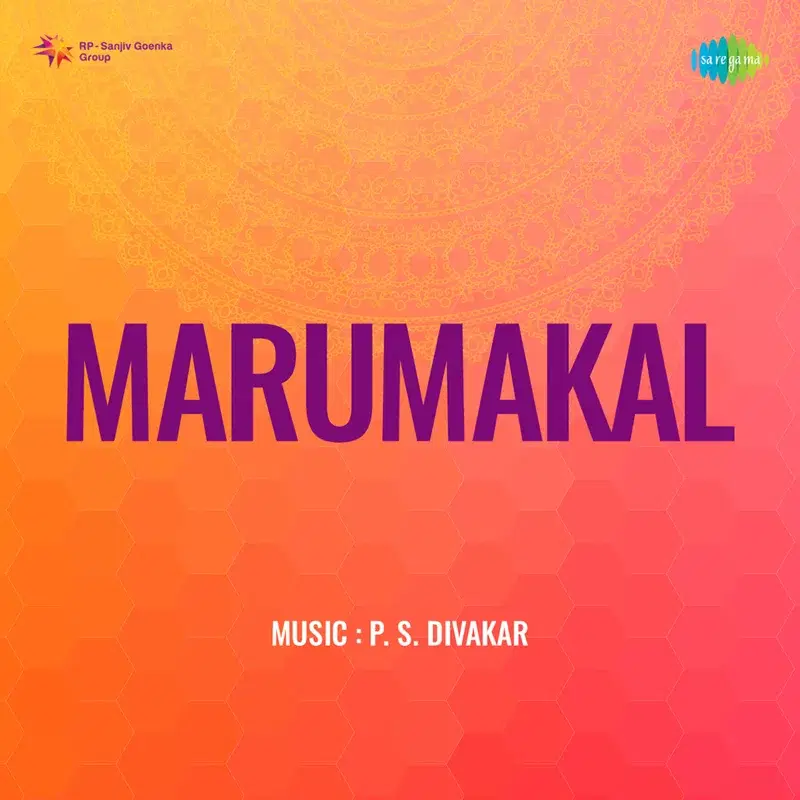 Jagadeeswara (From "Marumakal") - Single