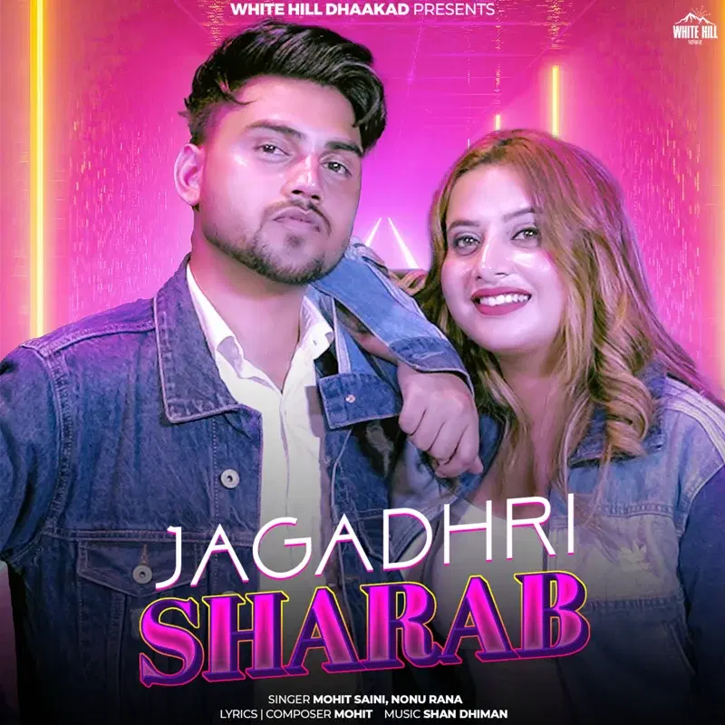 Jagadhri Sharab