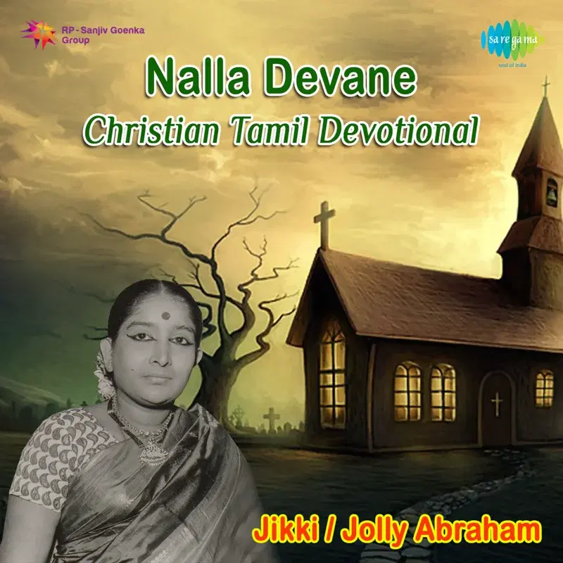 Nalla Devane