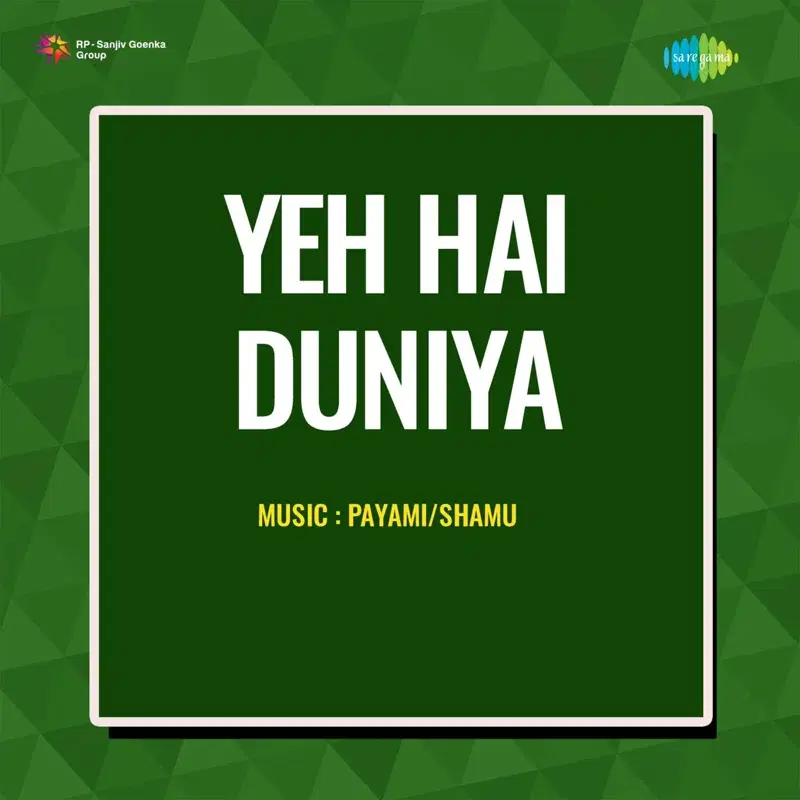 Duniya Hai Bazar (From "Yeh Hai Duniya")