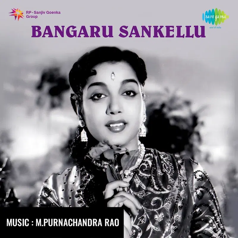 Bangaru Sankellu (Original Motion Picture Soundtrack)