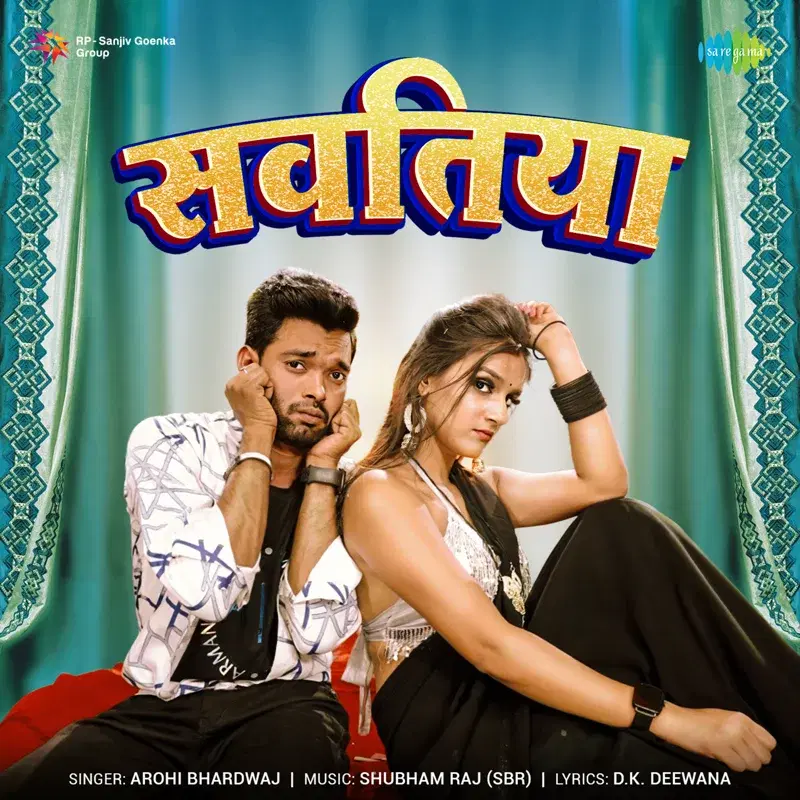 Sawatiya - Single