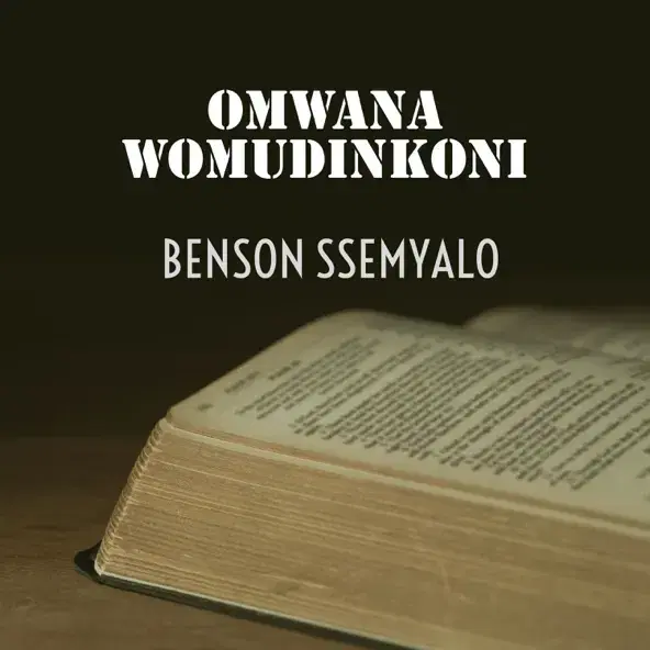 Omwana Womudinkoni