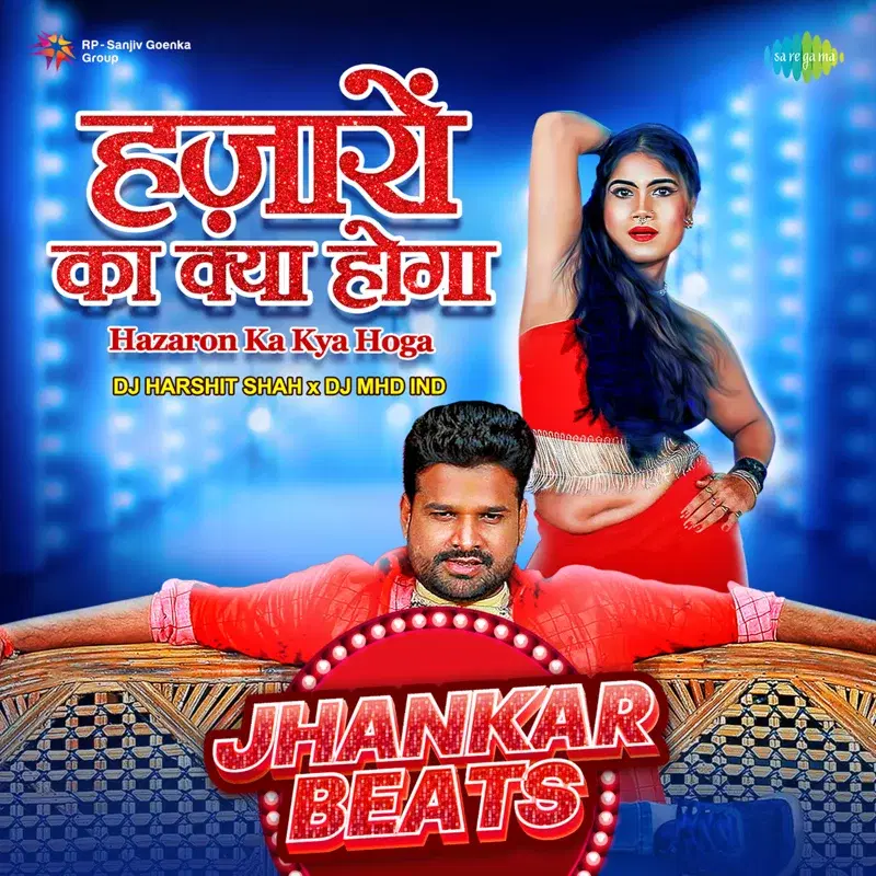 Hazaron Ka Kya Hoga