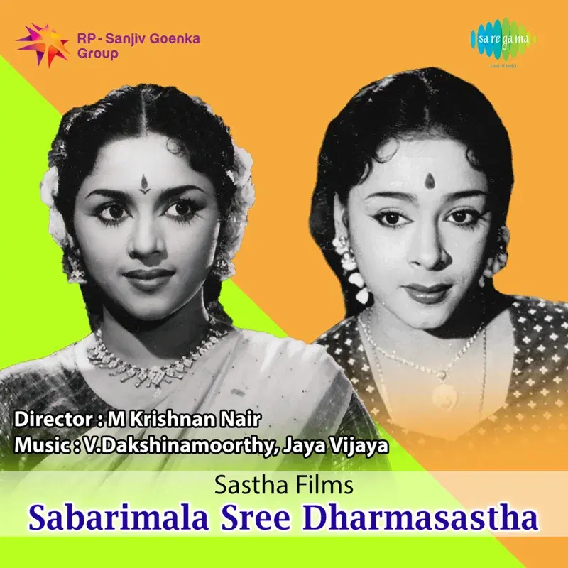 Sabarimala Sree Dharmasastha (Original Motion Picture Soundtrack)
