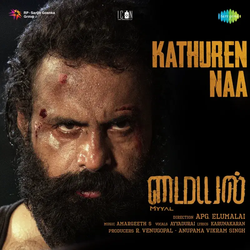 Kathuren Naa (From "Myyal")