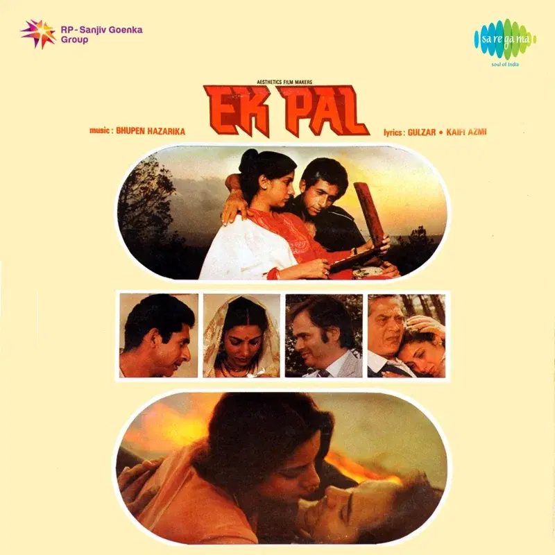 Ek Pal (Original Motion Picture Soundtrack)