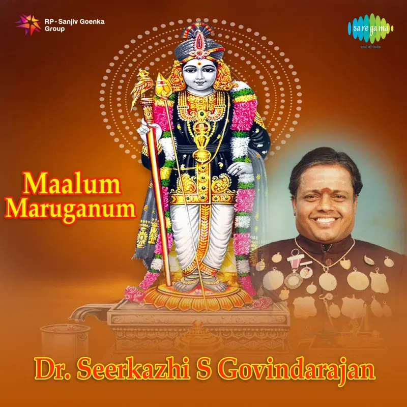 Maalum Maruganum