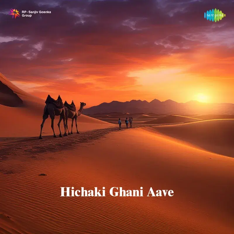 Hichaki Ghani Aave