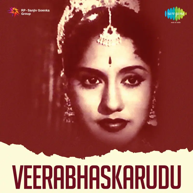 Veera Bhaskarudu (Original Motion Picture Soundtrack)