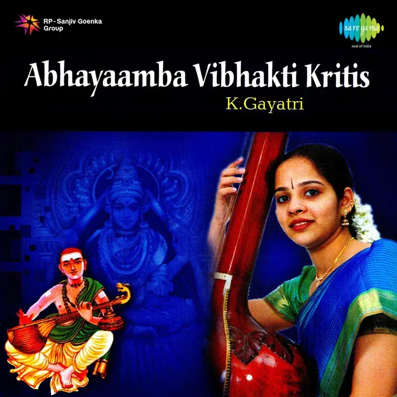 Abhayaamba Vibhakti Kritis