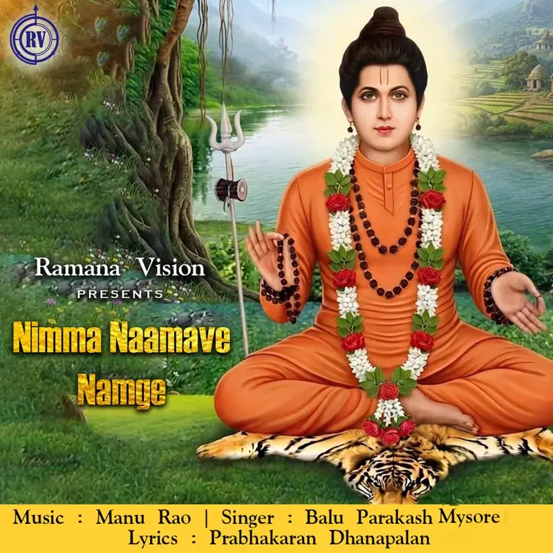 Nimma Naamave Namge