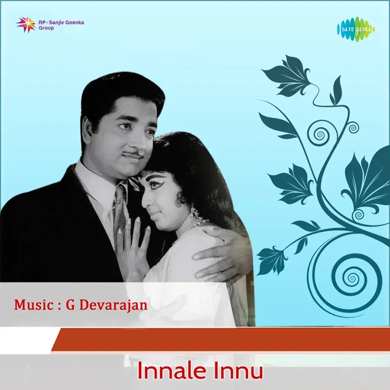 Innale Innu (Original Motion Picture Soundtrack)