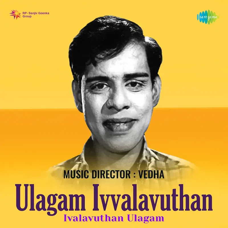 Ulagam Ivvalavuthan (Original Motion Picture Soundtrack)