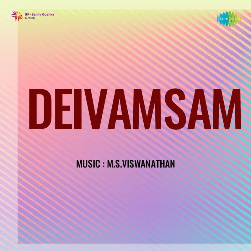 Deivamsam (Original Motion Picture Soundtrack)