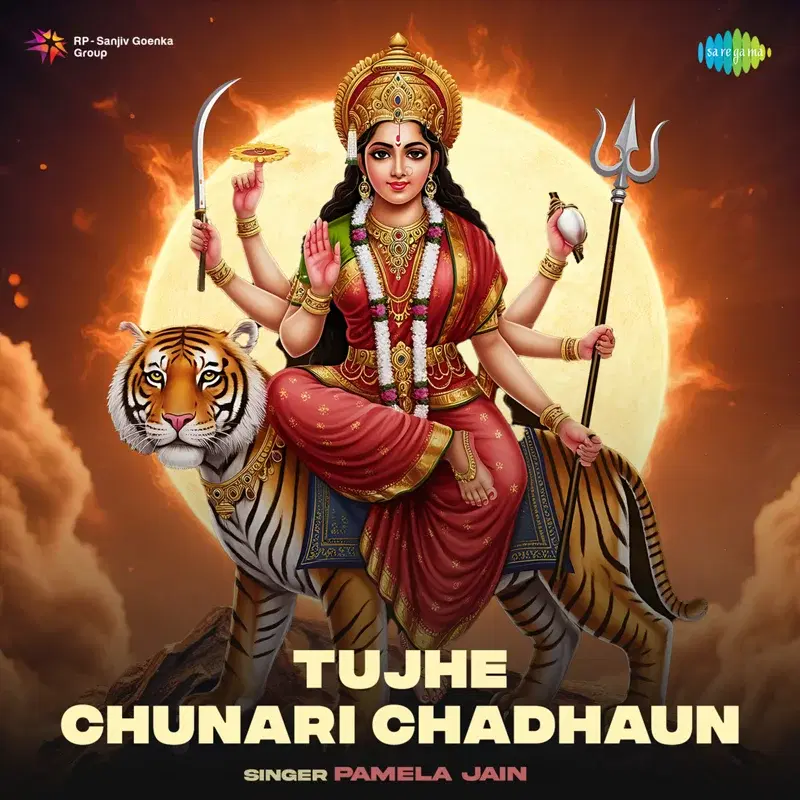 Tujhe Chunari Chadhaun
