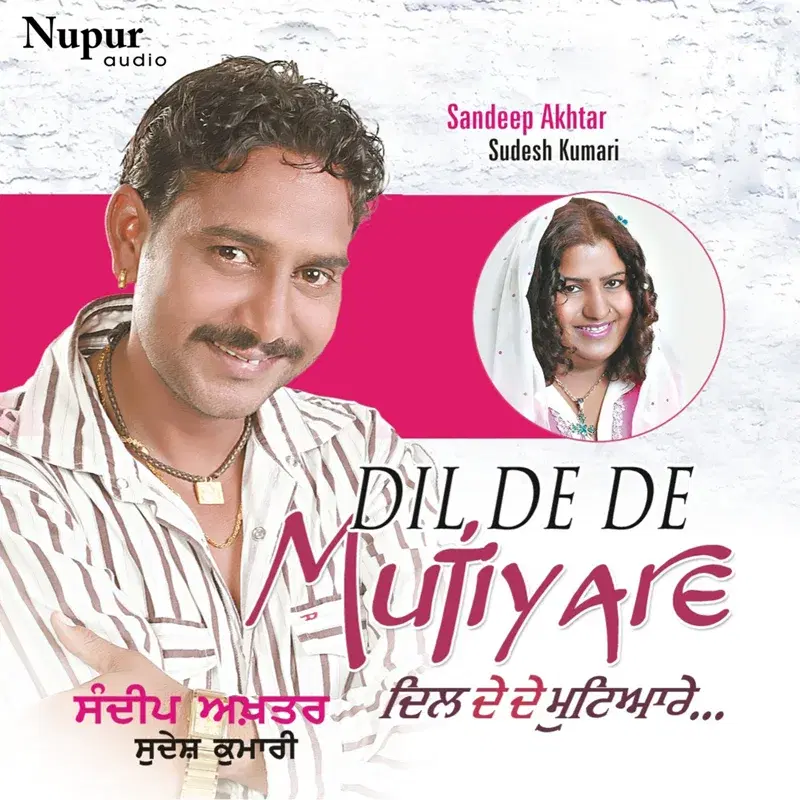 Dil De De Mutiyare