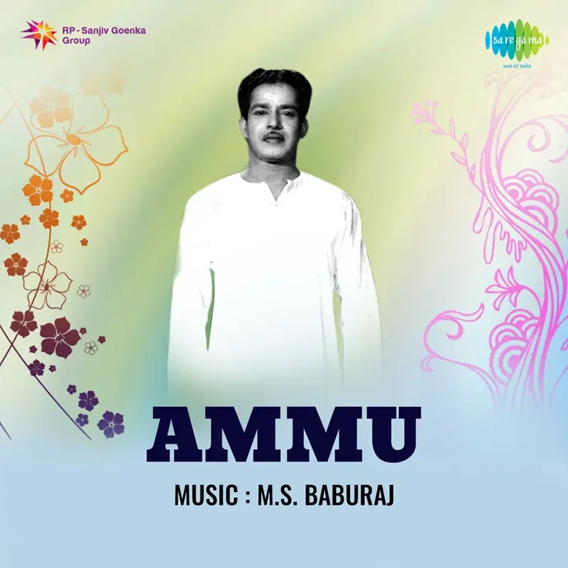 Ammu (Original Motion Picture Soundtrack)